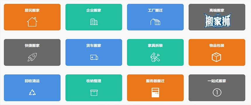 關于我們