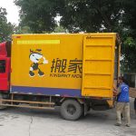 別再花冤枉錢！專業(yè)搬家為你精打細(xì)算
